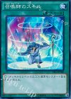  TRC1-JP040 SR 召喚師のスキル 