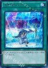  TRC1-JP040 SE 召喚師のスキル 