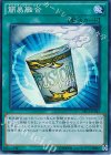 TRC1-JP041 SR 簡易融合