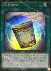 TRC1-JP041 CR 簡易融合