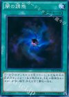 TRC1-JP042 SR 闇の誘惑