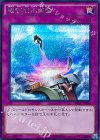 TRC1-JP046 SE 強制脱出装置