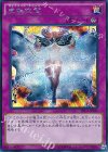 TRC1-JP047 SE 虚無空間