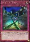  TRC1-JP048 CR デモンズ・チェーン 