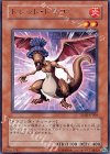 TSHD-JP008 R ドレッド・ドラゴン