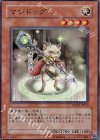  TSHD-JP023 SR マジドッグ 