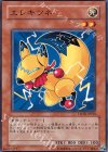  TSHD-JP026 N エレキツネ 