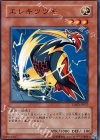 TSHD-JP027 N エレキツツキ 
