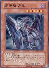 TSHD-JP029 N 記憶破壊王