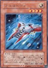 TSHD-JP030 R デルタトライ