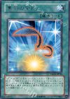  TSHD-JP046 R 黒羽の宝札 