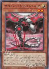  TT01-JPA02 N サイバー・ドラゴン・コア 