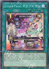  TT01-JPB15 N Live☆Twin トラブルサン 