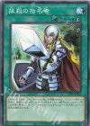 TT01-JPB22 N 抹殺の指名者