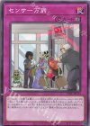 TT01-JPC23 N センサー万別