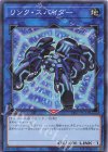 TT01-JPC34 N リンク・スパイダー