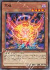  TT02-JPB06 N 荒魂 