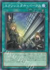  TT02-JPB13 N エクソシスター・パークス 
