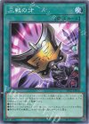  TT02-JPB16 N 三戦の才 
