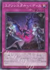  TT02-JPB19 N エクソシスター・バディス 