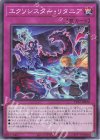  TT02-JPB20 N エクソシスター・リタニア 