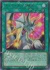 TTP1-JP003 UR ティマイオスの眼光