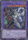  TTP1-JP042 SR C・HERO カオス 