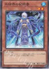  TW01-JP026 N 氷結界の御庭番 