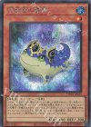  TW01-JP033 SE 氷結界の霜精 