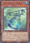  TW01-JP052 P-N レアル・ジェネクス・ウンディーネ 