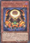  TW01-JP053 P-N レアル・ジェネクス・チューリング 