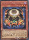  TW01-JP053 P-SE レアル・ジェネクス・チューリング 