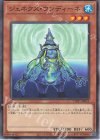  TW01-JP055 N ジェネクス・ウンディーネ 