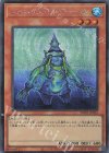  TW01-JP055 SE ジェネクス・ウンディーネ 