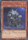 TW01-JP062 P-N スペア・ジェネクス