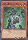  TW01-JP064 P-N ジェネクス・ドクター 