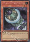 TW01-JP071 SE レアル・ジェネクス・クラッシャー 