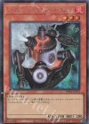  TW01-JP072 SE レアル・ジェネクス・マグナ 