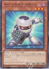 TW01-JP077 N A・ジェネクス・リモート