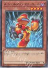  TW01-JP078 N A・ジェネクス・パワーコール 