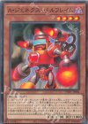  TW01-JP084 P-N A・ジェネクス・ベルフレイム 