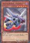 TW01-JP086 P-N A・ジェネクス・リバイバー