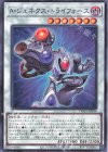 TW01-JP094 N A・ジェネクス・トライフォース