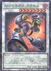  TW01-JP095 P-N A・ジェネクス・アクセル 
