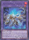 TW01-JP097 P-N インフェルノイド・イヴィル