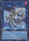  TW01-JP098 P-UR インフェルノイド・フラッド 