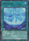 TW01-JP100 P-UR 煉獄の決界