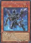  TW01-JP102 P-SE インフェルノイド・ルキフグス 