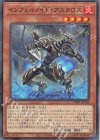  TW01-JP103 N インフェルノイド・アスタロス 