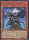 TW01-JP108 P-SR インフェルノイド・シャイターン 
